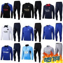 파리생제르망 트닝복 가을 유니폼 축구 훈련 팀복 반티 이강인 - C