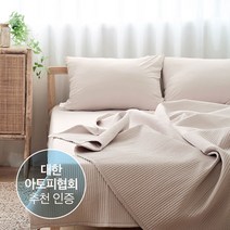 알러지케어 테라피 스프레드, 얼그레이