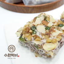 [수원떡비] 식사대용떡 견과류설기 개별포장 10개