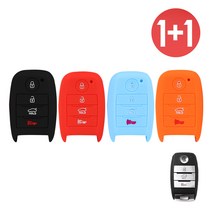 바이어블 1+1 기아 신형 4버튼 실리콘 케이스_수정 K3 더뉴스포티지 뉴쏘렌토 올뉴카니발 스마트 키 케이스, 블랙+레드