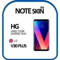 전자 V30 플러스 고광택 액정보호필름, 본상품선택
