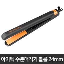 아이텍 아날로그 모이스쳐 볼륨매직기 (소/중/대), 볼륨 중 (ITAT-24R)/24mm
