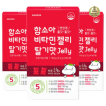 라이브잇 함소아 비타민젤리 딸기맛, 18개, 150g