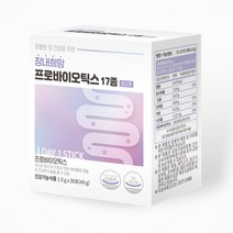 장내희망 프로바이오틱스 17종 신바이오틱스 패밀리 생유산균, 1개월 30포 x 1.5g