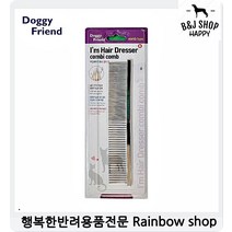 강아지죽은털 강아지머리묶기 고양이빗 해충제거 애견브러쉬 개브러쉬 말티즈셀프미용