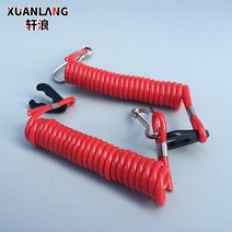 전동선외기 범용 수중 프로펠러 선외 모터 액세서리 Flameout 로프 점화 키 보트 스피드, [11] YAMAHA 국산(범용) 플로트 8개입