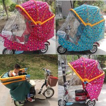 전기 세발자전거 캐노피 유모차 스쿠터 접이식 방수 레인 커버 바람막이, 완전밀폐후드폭70레드