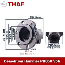 전동공구악세사리 전동공구부품 히타치 철거 해머 PH85A PH95A 용 드릴 커버 세트 교체 예비 부품, d11.5 구멍 덮개