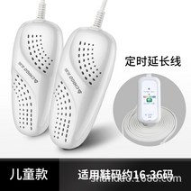 의류 소형 소형건조기 운동화 미니 1인 키트 연통 빨래 빨래 신발 신발 96 지고 건화기 가정용 구두구이기 구두구이 성인 어린이 정시 온화, 어린이 화이트 타이머 60대 전체