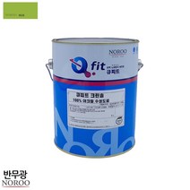 페인트가격 외부용수성페인트 반무광 4L 초록색 4종 썬라온, 색상_초록9026