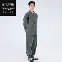 24003 남여공용 선염 20수 차이나넥 한벌 방탄소년단 공항패션 정국 뷔 개량한복 생활한복 지장사