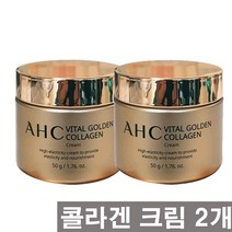 (2개)AHC 바이탈 골든 콜라겐 크림 50g, 2개