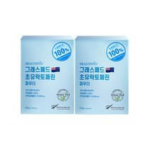 뉴질랜드 자연방목 그래스페드 초유락토페린 초유 단백질 파우더 120g