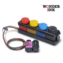 원더잉크 HP3545 HP4515 HP4645 HP678 호환 재생잉크 제작의뢰 무한공급기 주문전 문의부탁~고객님 잉크카트리지를 보내주세요~, 1) 3545 표준형 300ml, 1개