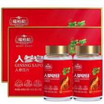 Ginsenoside 희귀 총 사포닌 정제 사포닌 추출물 분말, [2박스] 4개월 컨디셔닝, 60g