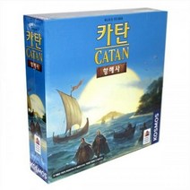 카탄의 개척자 : 항해사