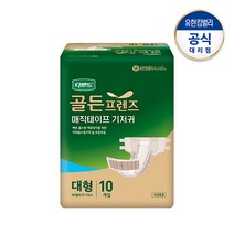 디펜드 골든프렌즈 겉기저귀 매직테이프 대형 10매, 1팩, 10매입