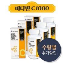 비타민C 1000 아스코르빈산 칼슘 + 비타민D 3개월 Vitamin 90 Tablets, 비타민 C 1000 6개월(2통), 2개