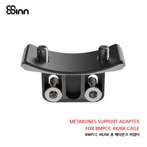 8SINN 블랙매직 포켓 시네마 4K 6K 카메라 케이지 메타본즈 아답터