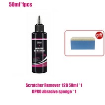 리무빙스프레이 차기스제거 자동차페인트벗겨짐 DPRO-자동차 스크래치 리무버 자동차 바디 컴파운드 백 페, 02 S12B-50ml