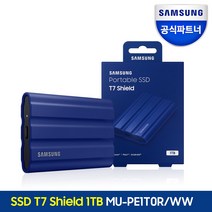 삼성전자 외장SSD T7 Shield, 블루, 1TB