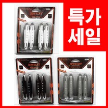 삼정 캐치미러 사각지대 후방 보조 미러 안전 택시 뒷좌석, 쥬얼리도어가드-블랙