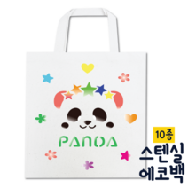 [두두엠] 스텐실 에코백 만들기 (10종) 모든재료포함, 왕자