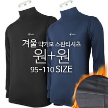 모스트젠틀맨 [1+1]WELLPA스판반폴라티셔츠 겨울 등산복 등산복상의 작업복 작업복상의 단체복 단체주문