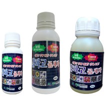 알파고 150ml 250ml 식물 살균제 식물 곰팡이제거제 텃밭바이러스퇴치