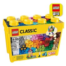 레고 클래식 라지 조립박스 10698