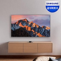 삼성전자 크리스탈 UHD 138.7(55)cm 프리미엄 4K 무료 설치배송 폐가전 수거, 폐가전 수거 여부 N, 벽걸이형