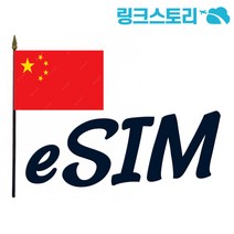 eSIM 베트남유심 비나폰 매일1GB 무제한 9일