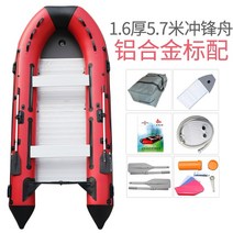 두꺼운 고무 보트 풍선 구조 낚시 전기 모터 12 명 카약 스피드 보트, 1.6미터 두께 5.7미터 돌격정의 알루미늄 합금