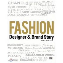 Fashion Designer & Brand Story, 도서출판청람(이수영), 이지현 저