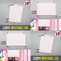 1개배송 고양이 케이지패드 50CM 강아지바닥매트 애견롤매트