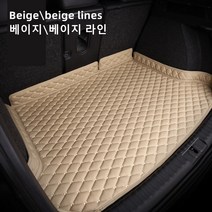Ecool 폭스바겐 전차종 트렁크매트 차박매트 아테온 제타 투아렉 CC EOS 골프 비틀, 6 베이지/베이지 라인, 더 비틀(12~19년)