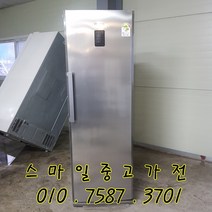 중고김치냉장고 - 삼성 지펠 아삭 스탠드형 김치냉장고280L (설치비 별도), 삼성지펠아삭김치냉장고280L