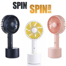 지팬 스핀 회전용 무선 휴대용 선풍기 탁상용 사무실, 스핀 핑크