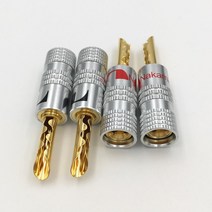나카미치 바나나단자 말굽단자 BFA단자 튜블러형 핀단자 직각단자 말굽아답터, 나카미치 BFA 튜블러형 바나나단자 1개