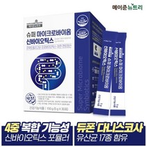 메이준뉴트리 슈퍼 마이크로바이옴 신바이오틱스 1박스 (1개월분), 없음