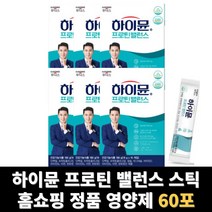 하이문 유청단백질 네덜란드 산양유 식물성 단백질 보충제 60포, 1개