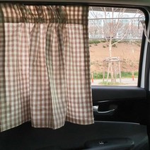 도화하우스 차박 차량용 차 커튼 창문 햇빛가리개 캠핑카 카커텐 유아 아기, 02.체크-브라운
