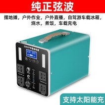 파워뱅크 전원 공급 장치 220v 대용량 휴대용 투어 캠핑 노점 백업 배터리, 1200W500만(급속충전+보호)