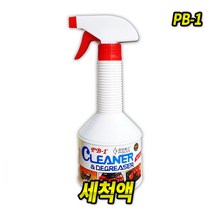 세척액 PB-1 엔진룸 세척 기름때제거 엔진건 청소액
