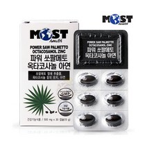 [모스트] 파워 쏘팔메토 옥타코사놀 아연 30캡슐, 상세 설명 참조