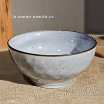 도자기접시 식 큰 국그릇 샐러드볼 라면그릇 색 라면그릇 대용량그릇 대용품 핫, 데모-삿갓볼 8.2인치 티끌 ##