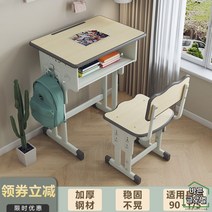1인용 교실책상 학원책걸상 세트 학원책상 조립식 교실의자 학교 높이조절 문화센터, 우드그레이