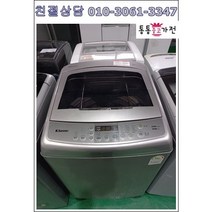 [중고세탁기] -클라쎄 17KG 에이급세탁기 고급형 삼성 엘지 대우 랜덤 통돌이 인버터 최상급 중고세탁기