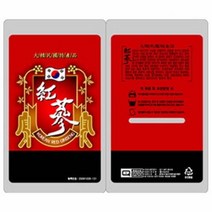 태극 홍삼액 스탠딩파우치(홍삼액봉투)100매 한약봉투 홍삼비닐, 한약파우치