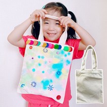 무지에코백 만들기 미니 캔버스가방 그리기 DIY 미술놀이 집에서할수있는취미, 미니 에코백 그리기